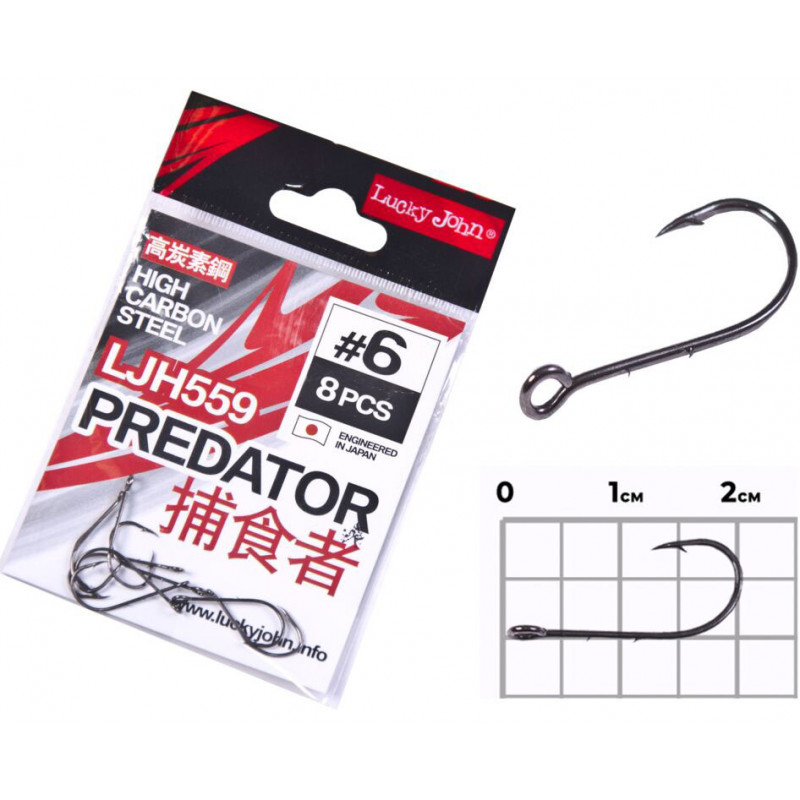 Крючок Lucky John Predator сер.LJH559 006 8шт.