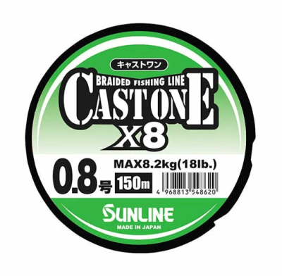 Леска плет. Sunline CastOne HG PEx8 Light Green 150m #0.8