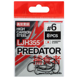 Крючок Lucky John Predator сер.LJH559 006 8шт. Крючок Lucky John Predator сер.LJH559 006 8шт.