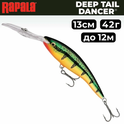 Воблер Rapala TDD13-FLP 13см 42г до12м