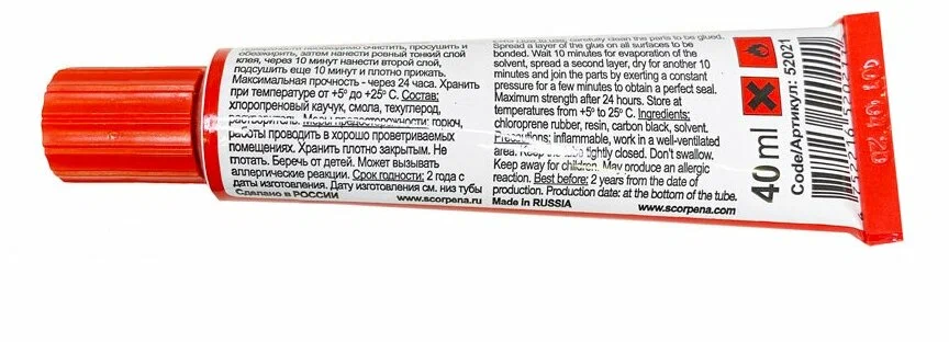 Клей неопреновый Scorpena