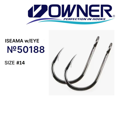 Крючок Owner 50188-14 12шт