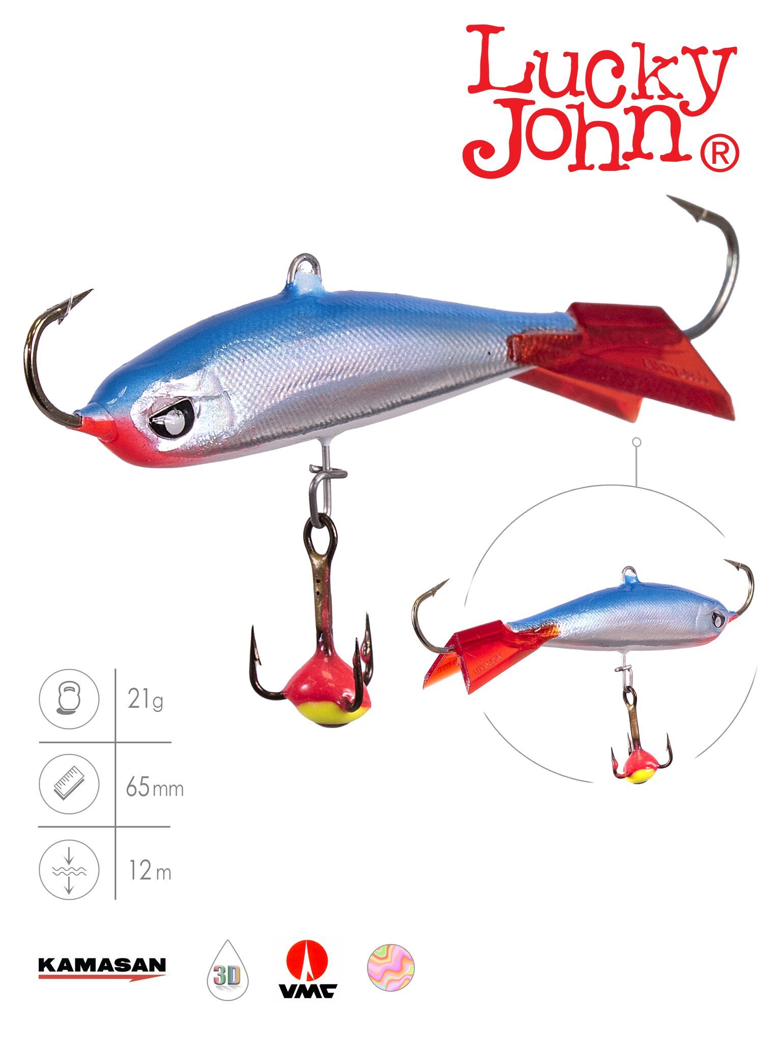 Балансир Lucky John Nordiic5+тр.50мм/15HRT