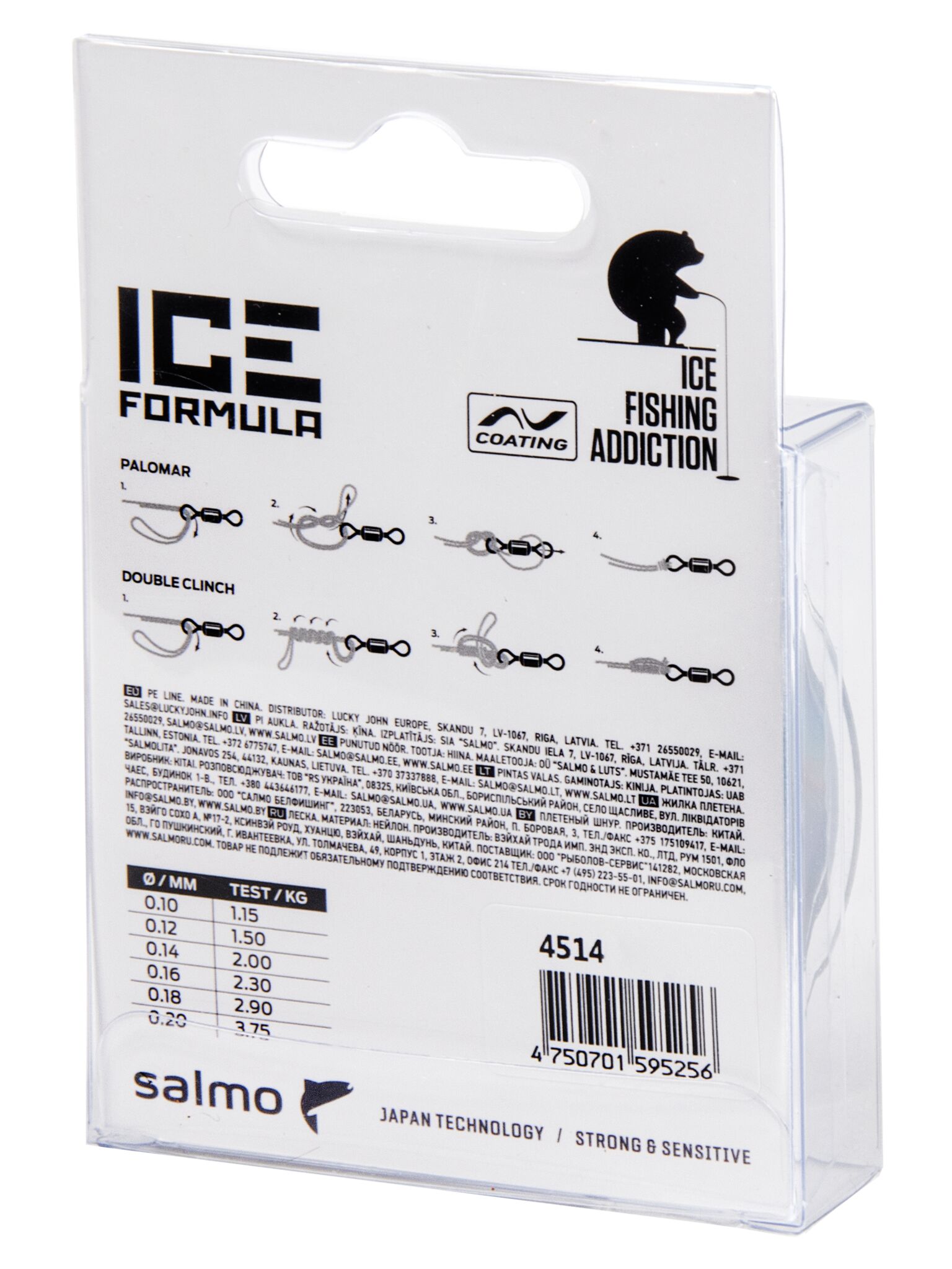 Леска Salmo Elite Ice Formula CLEAR 030м 0.16мм