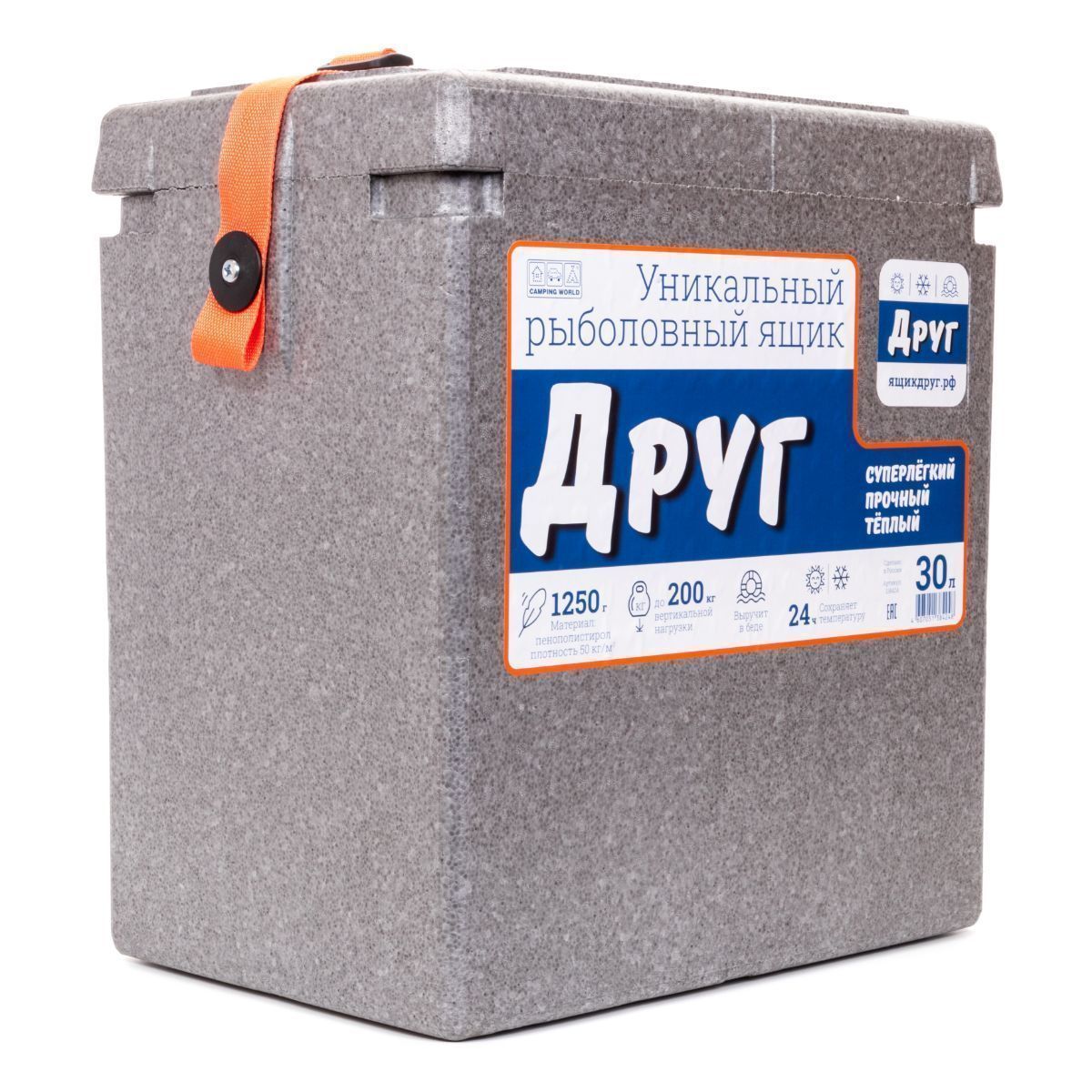 Ящик Camping World  Друг 30 л цвет серый