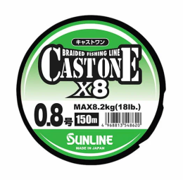 Леска плет. Sunline CastOne HG PEx8 Light Green 150m #0.8
