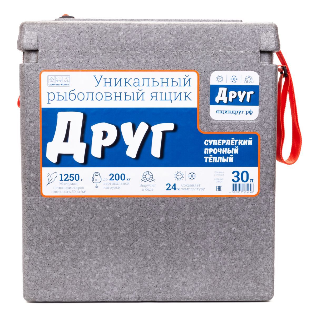 Ящик Camping World  Друг 30 л цвет серый