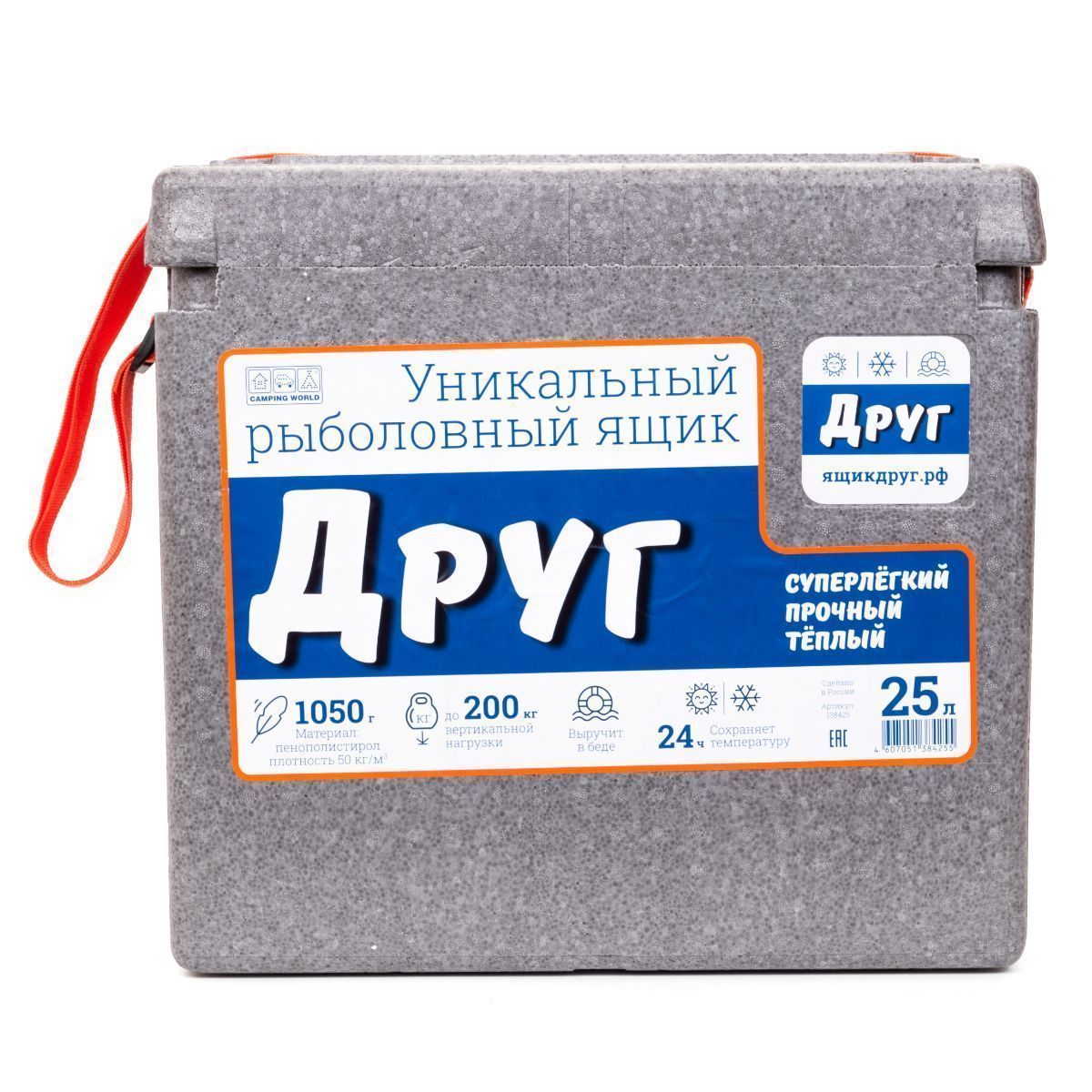 Ящик Camping World  Друг 25 л цвет серый