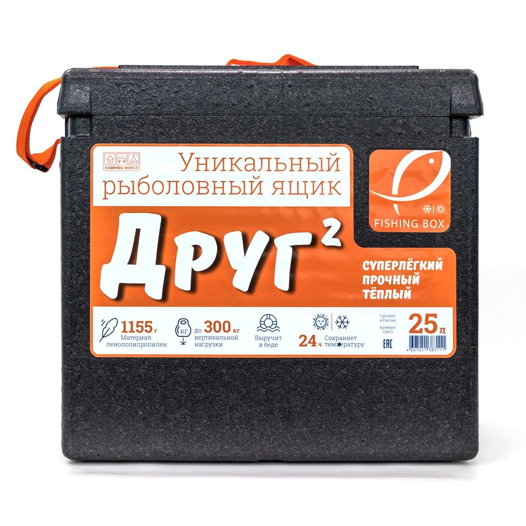 Ящик Camping World  Друг-2 25 л цвет черный