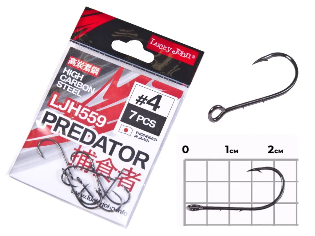 Крючок Lucky John Predator сер.LJH559 004 7шт.