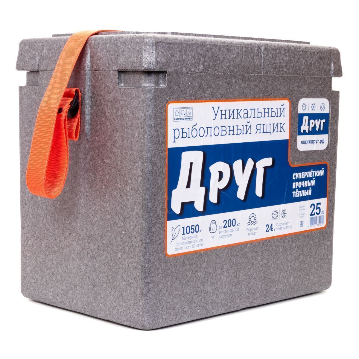 Ящик Camping World  Друг 25 л цвет серый